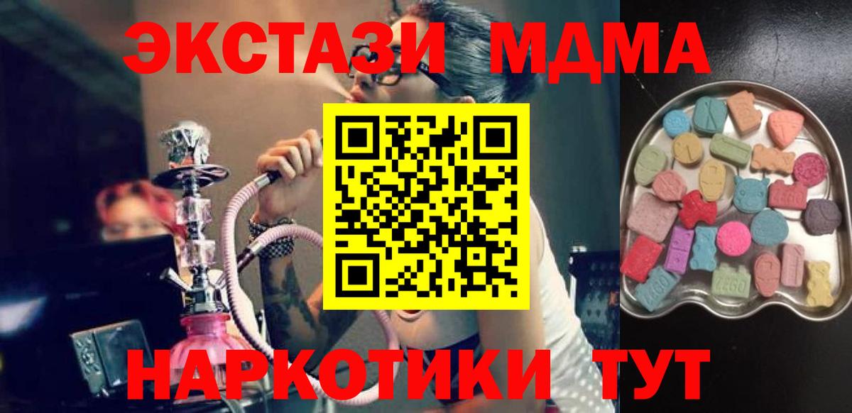 Экстази Дубай Орск