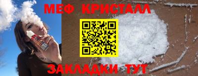 кокаин Бузулук