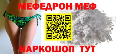 mdma Бугуруслан