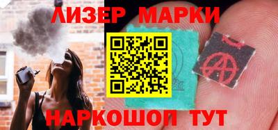 кокаин Бузулук