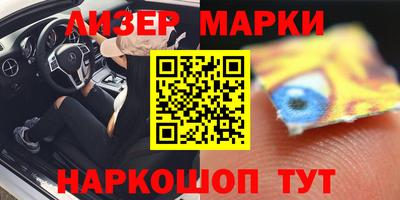 кокаин Бузулук