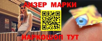 кокаин Бузулук