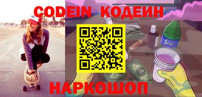 кокаин Бузулук