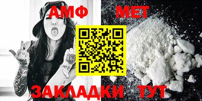 mdma Бугуруслан