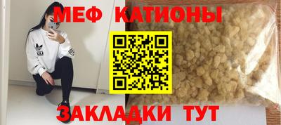 MDMA Будённовск