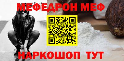 MDMA Будённовск