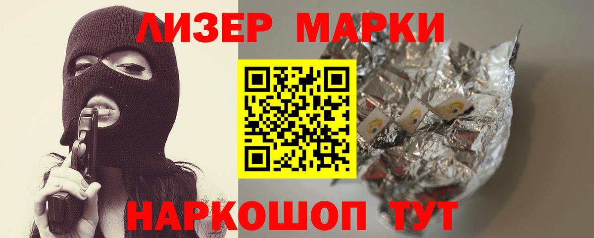 Орск  LSD-25 экстази ecstasy  LSD-25 экстази  LSD-25 экстази ecstasy  Вход с VPN 