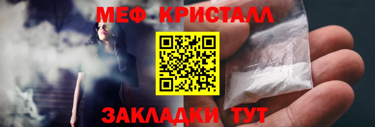 ссылка на мегу зеркало  Меф  Орск  Вход с VPN  МЯУ-МЯУ 4 MMC  Мефедрон мяу мяу 