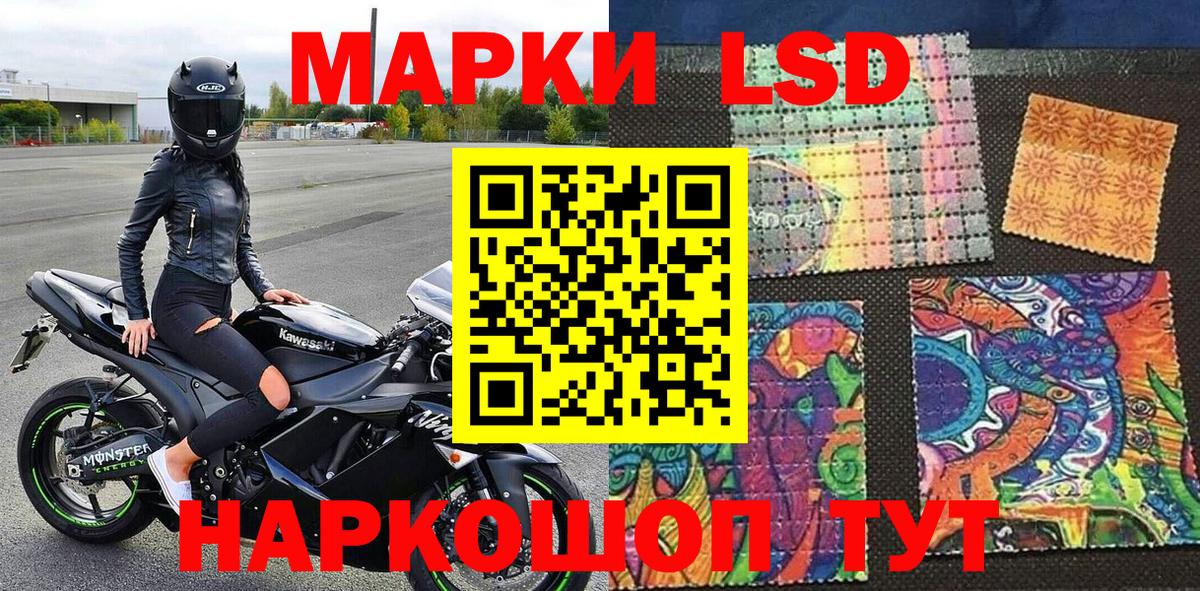 Марки 25I-NBOMe 1500мкг  Марки 25I-NBOMe 1500мкг  Вход с VPN  сколько стоит  Орск 