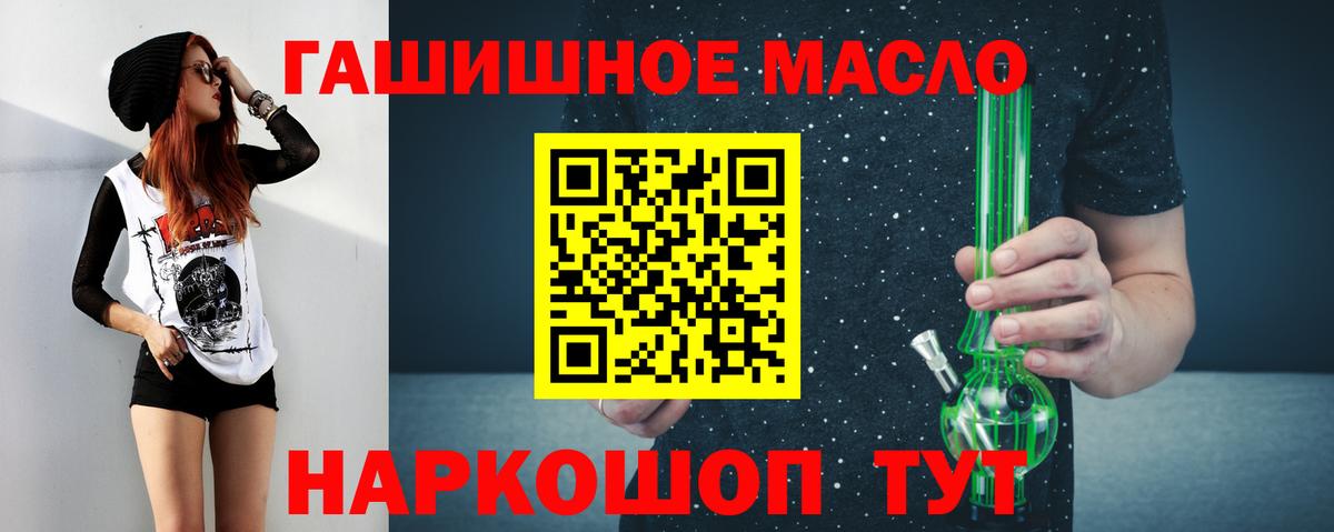 Орск  ТГК концентрат  Вход с VPN 